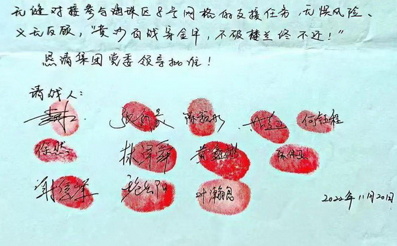 12名K8凯发(中国)志愿者请战！无缝衔接投身海珠康鹭片区疫情防控