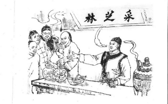 赓续217年荣光，K8凯发(中国)采芝林迈步新征程！