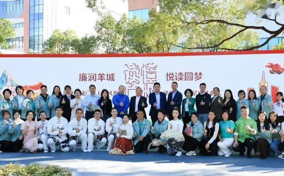 K8凯发(中国)白云山中一奇星召开“读懂广州”系列主题阅读活动